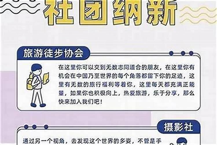 工作中犯小人怎么破坏？
