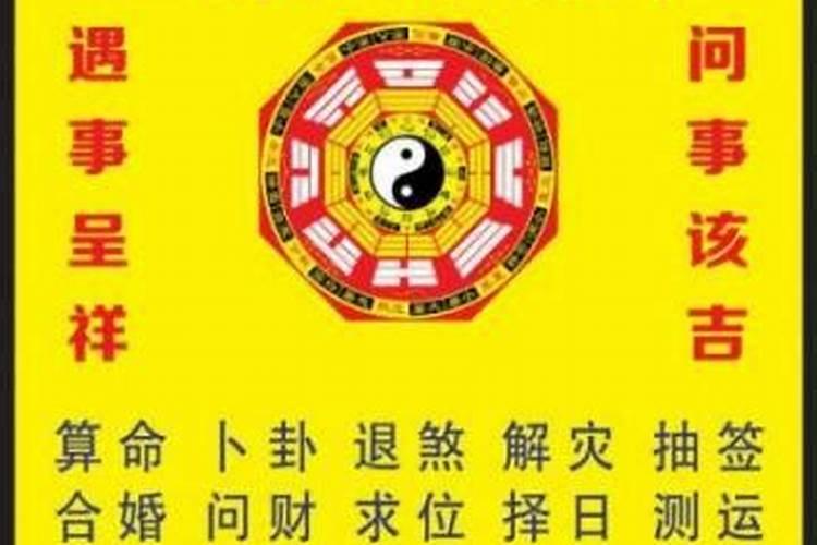 姻缘何时到八字算命