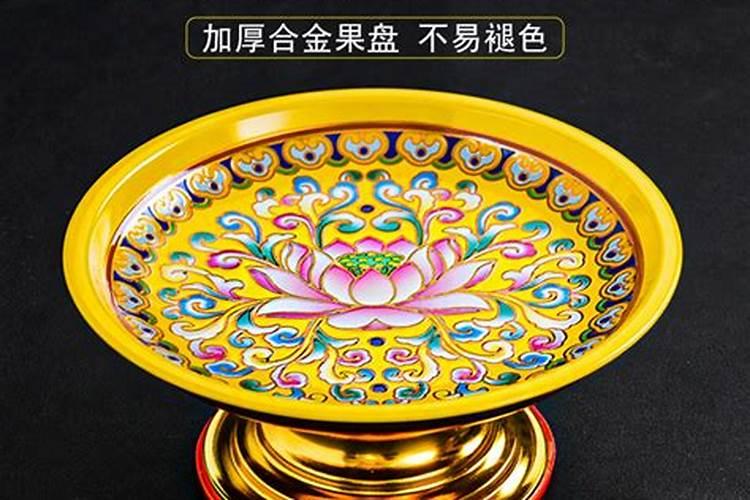 财神供奉几个碗盘？