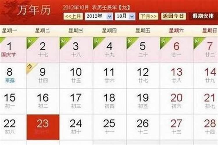 农历九月初九好日子吗？