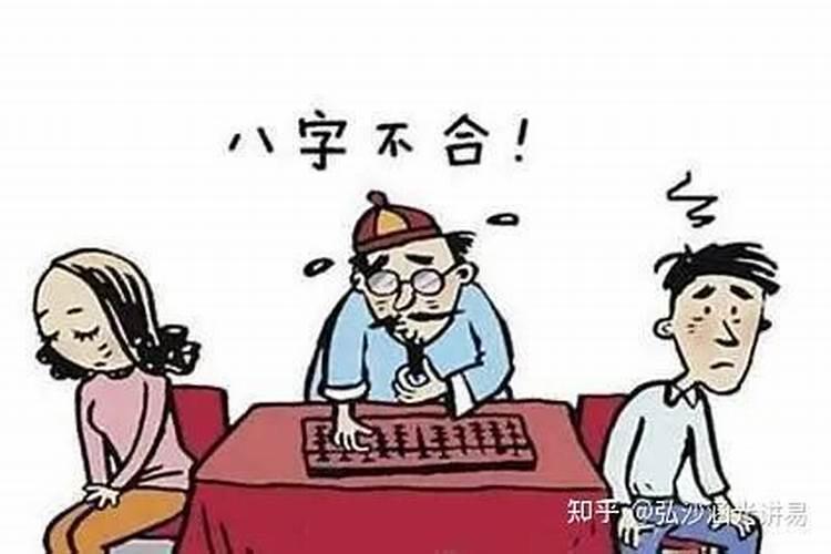八字不合分手了怎么办？