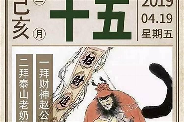 属猴三月十五好不好？