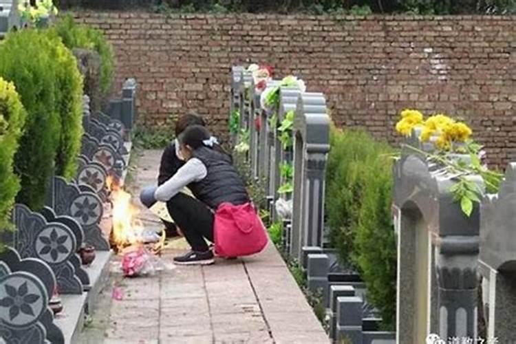 十月初一扫墓带什么祭祖先？