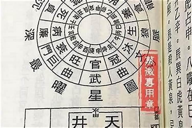 八字婚姻好艰难该怎么办？