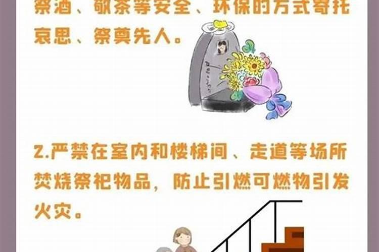 冬至时注意安全