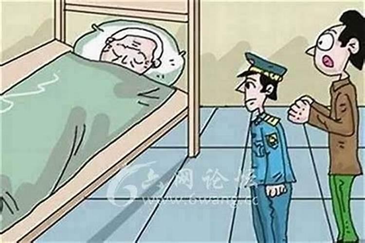 梦见给死去的爷爷收拾屋子