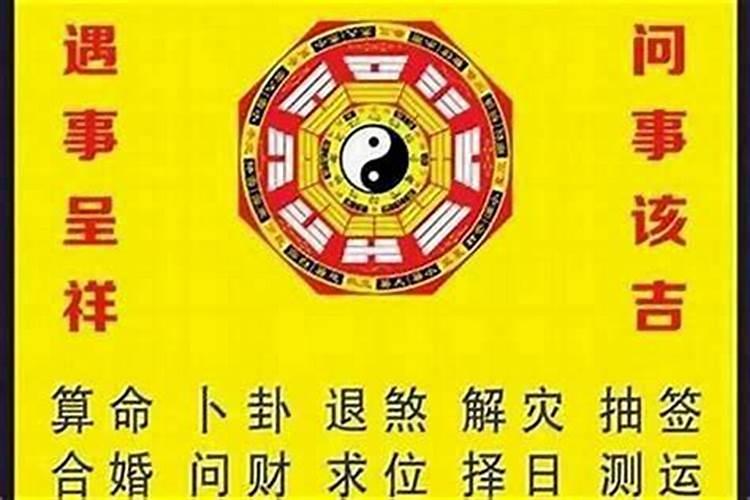 算命说命里姻缘断了怎么办？