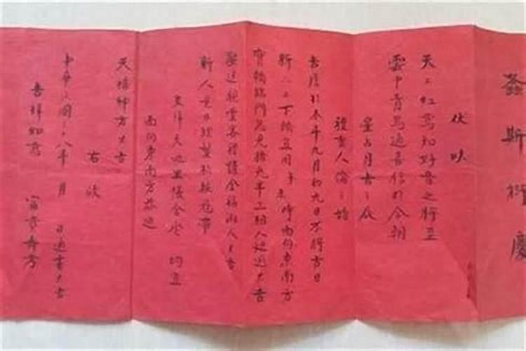 八字合婚可以是单日子吗？