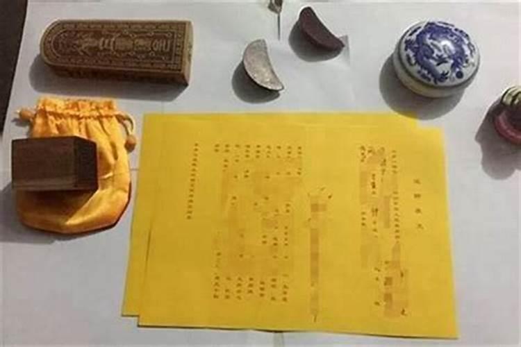 还阴债方法视频