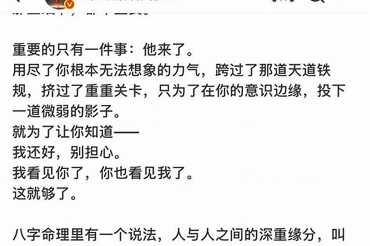 梦见逝去的兄弟来找自己玩