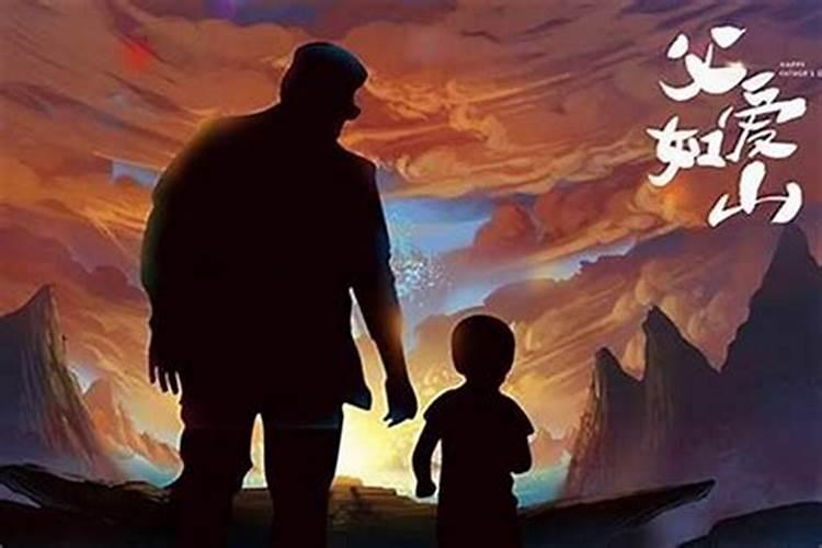 梦到死去的父亲的灵魂