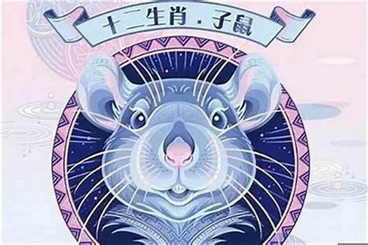 72年属鼠女2026运势怎样？