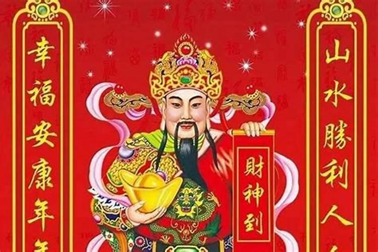 财神节供奉烤鸭可以吗？