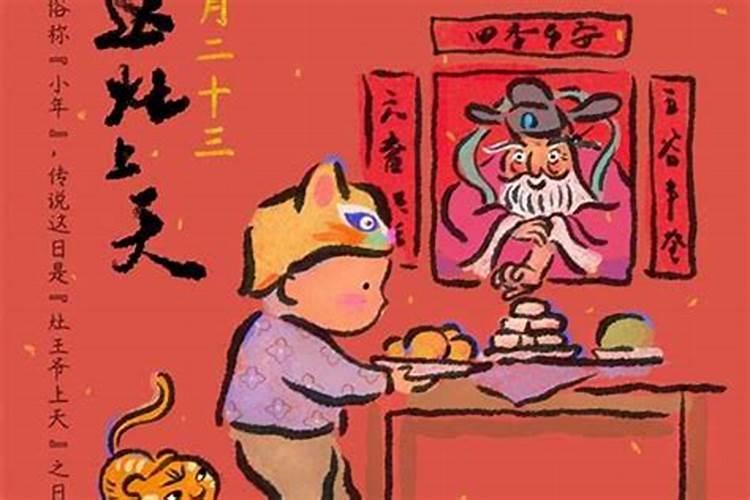 今天腊月几啦？