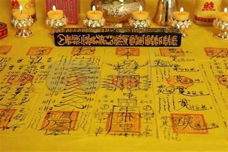 做法事怎么收费？