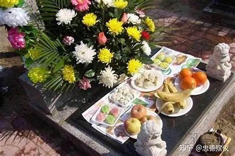 南方冬至祭奠