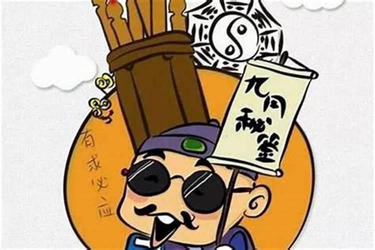 算命的说犯小人能信呢