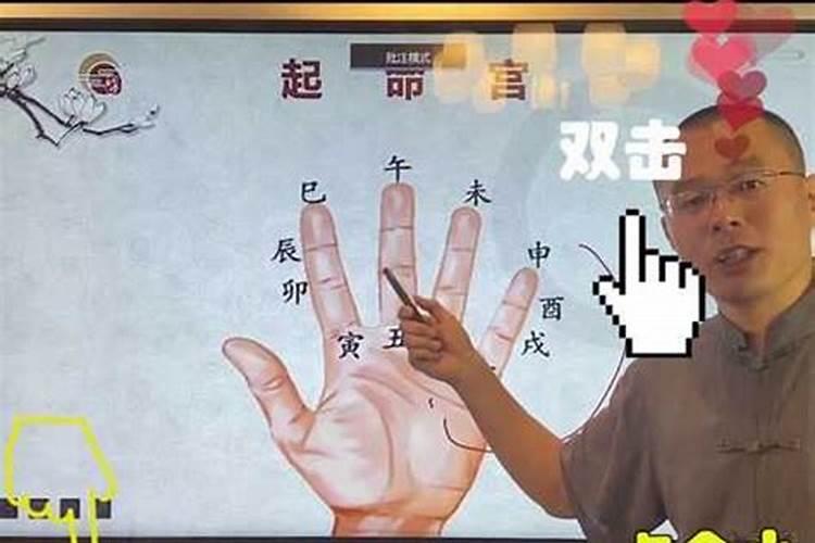夫妻八字怎么配对？