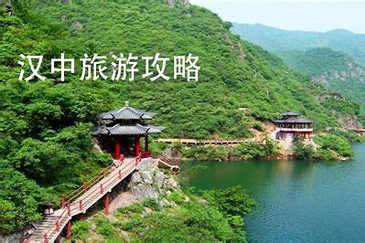 清明节达州哪里好耍？