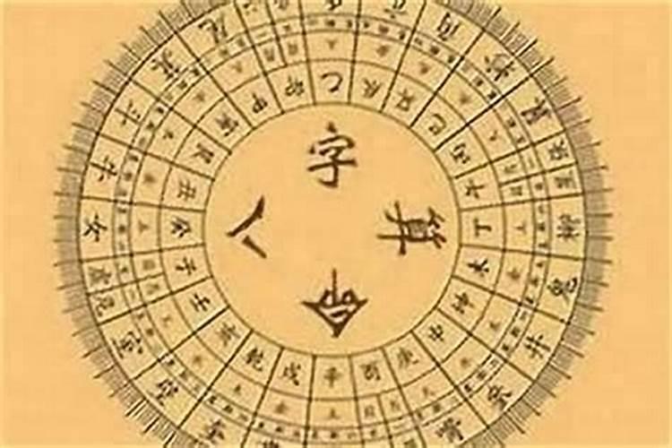 八字算命为什么准不准？