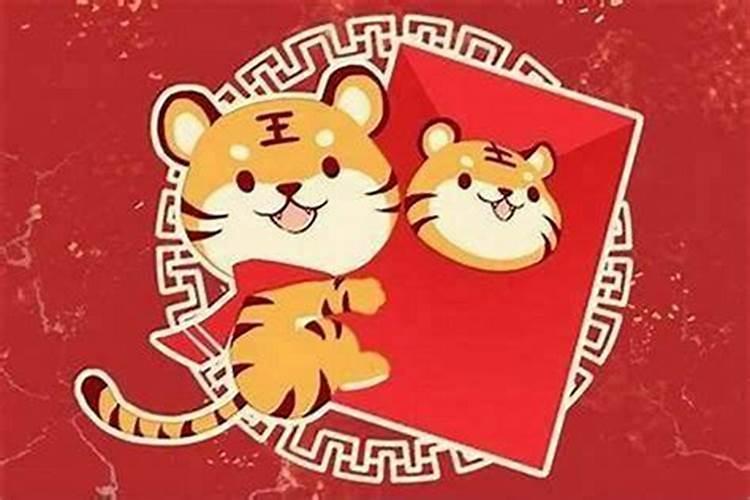 本命年虎年结婚为啥不好？