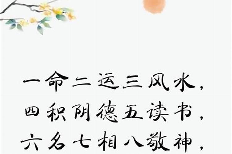 运势真的可以调吗？