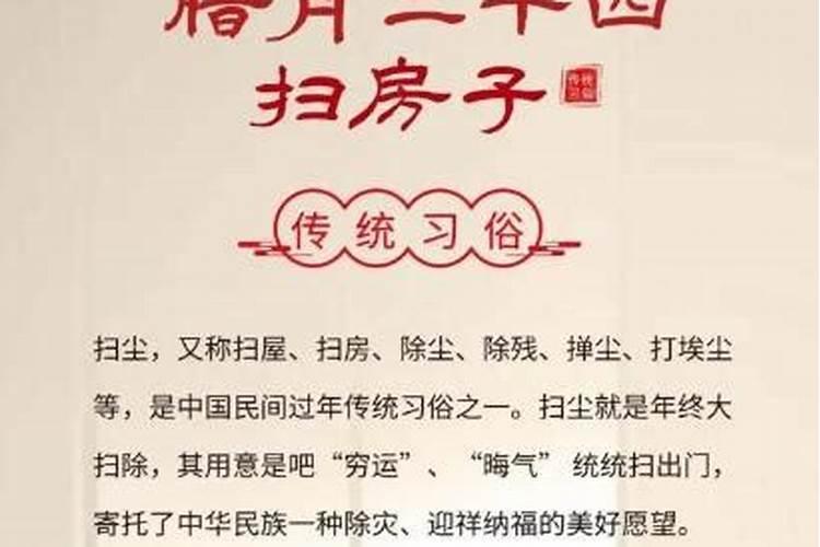 腊月12.12是哪天？