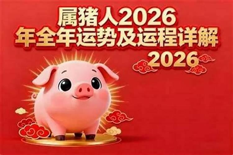1975年出生2026年运势