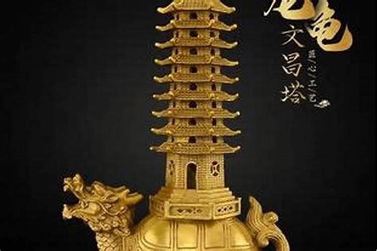 什么是龙头文昌塔？