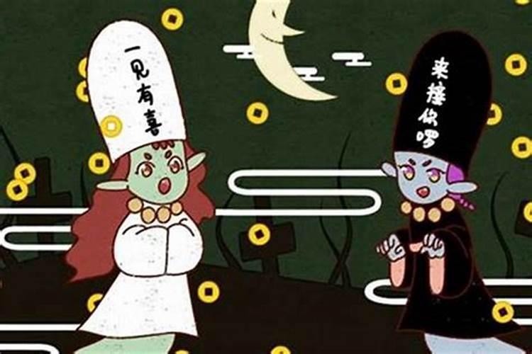 十一鬼节是几号？