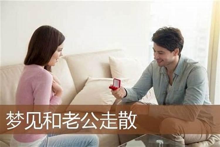 梦见老公找别的女人是什么预兆？