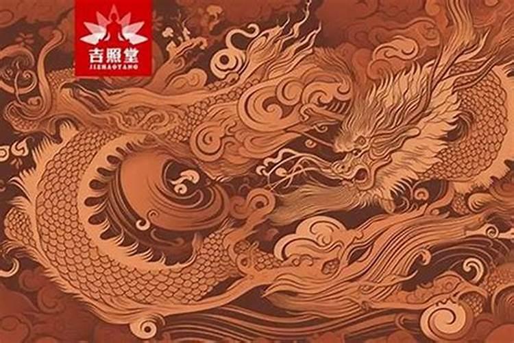 男龙腊月出生
