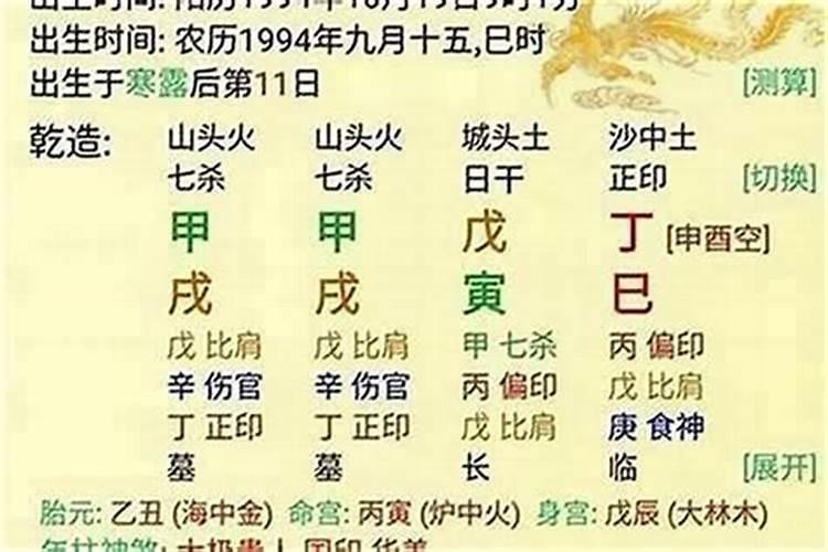 本命年结婚怎么化解？