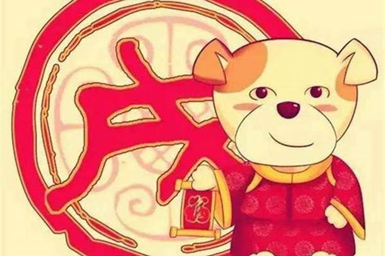 属狗的最佳配偶属相