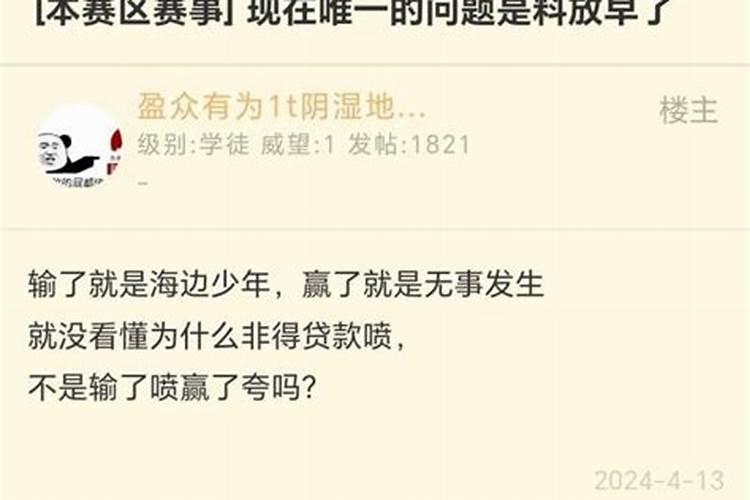 好像太岁我又想起那个女记者了