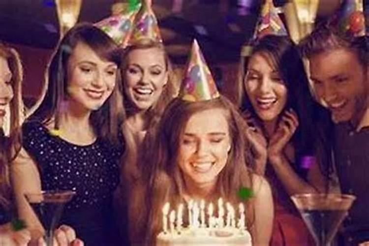 女人过本命年生日