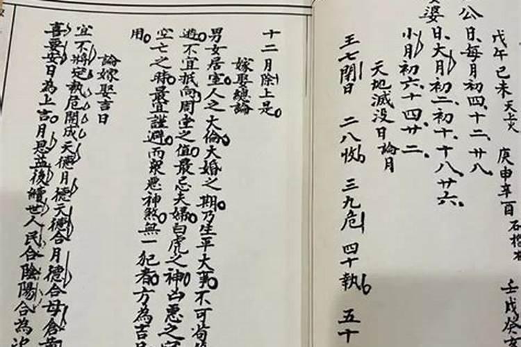 八字合婚能算出两人不能在一起吗？