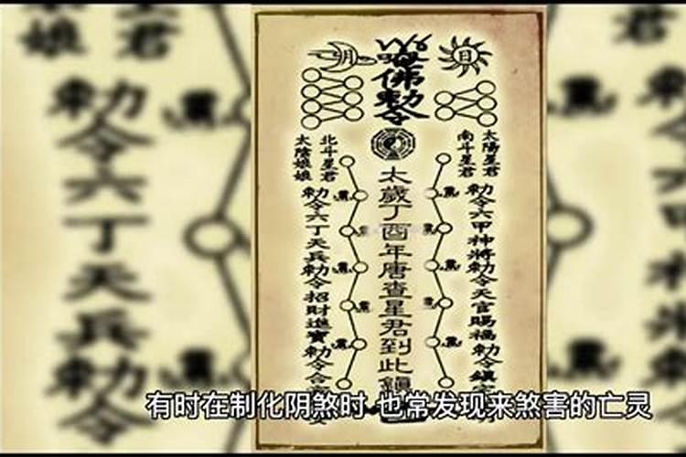 有为婴灵超度