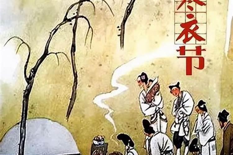寒衣节添坟有蛇皮好吗？
