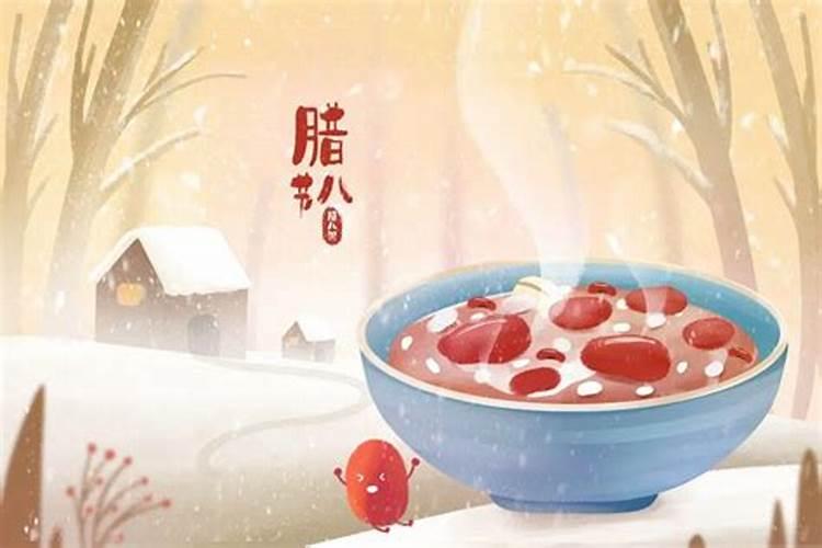 生日腊月是什么意思？