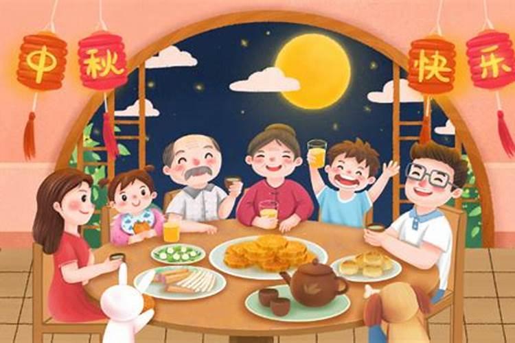 八月十五中秋节的意义和风俗