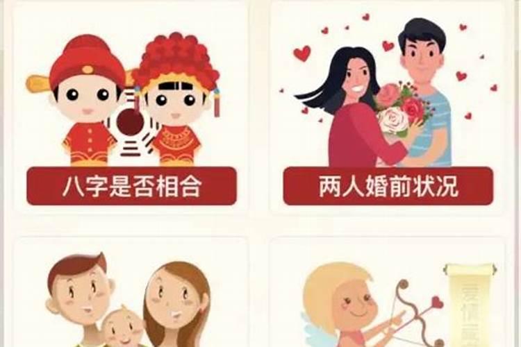 不合婚能解有成功的吗？