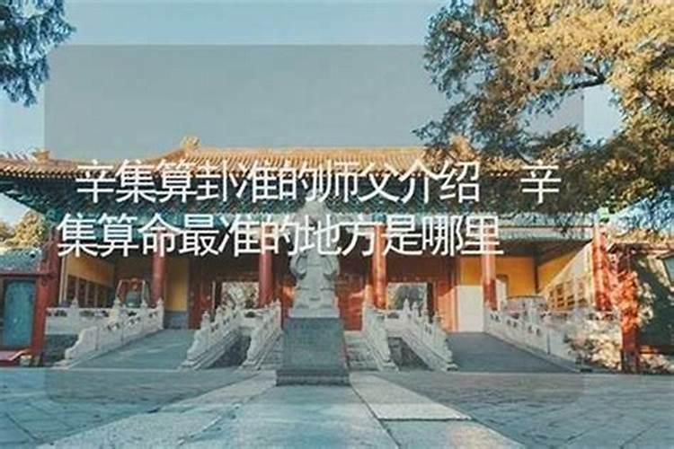 涿州哪里有算命的高人？