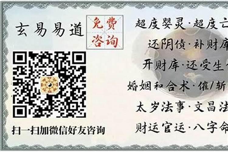 婚前的堕胎婴灵怎写牌位