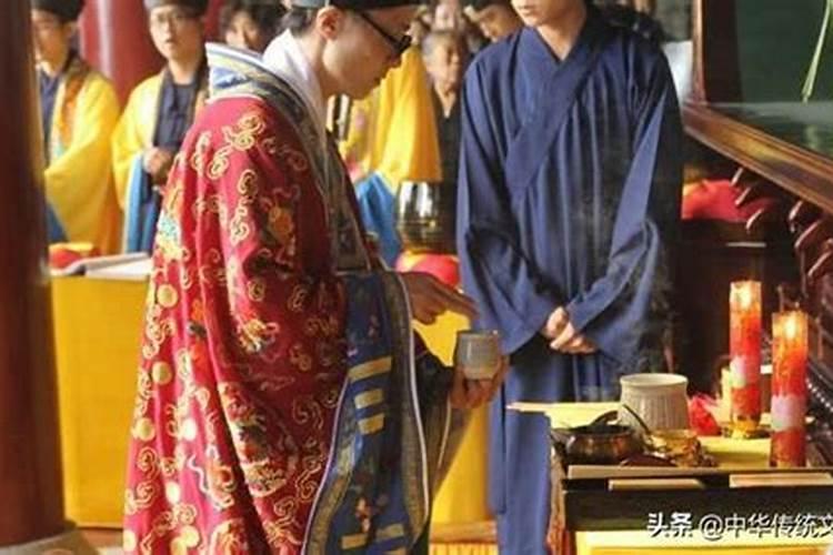 道士做法事之过桥