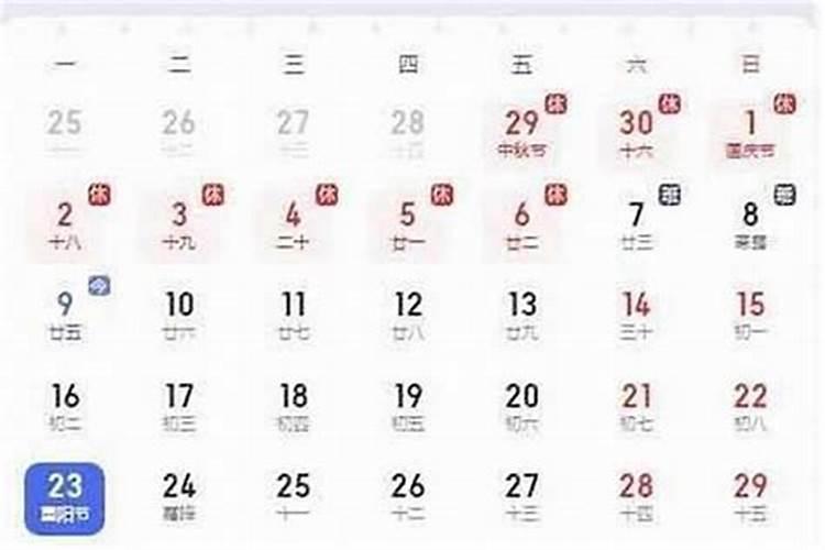 今年正月初二吉时是几点？