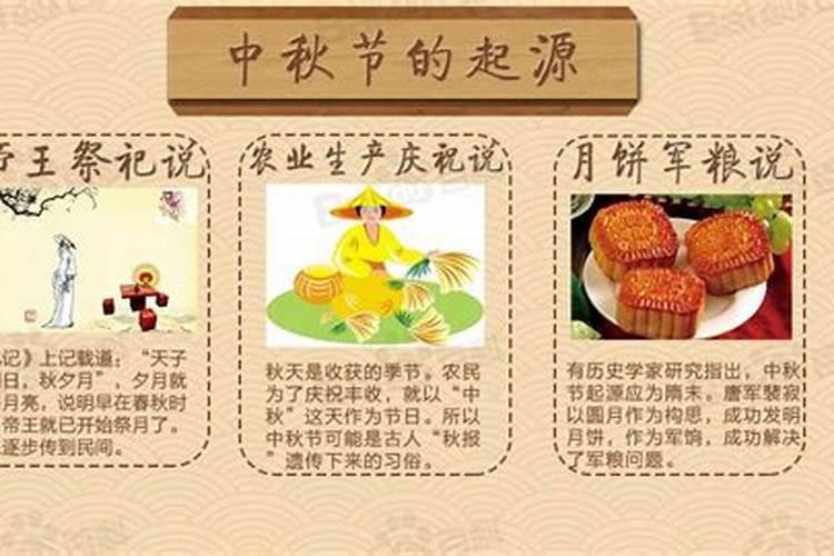 中秋节的时候还热吗？
