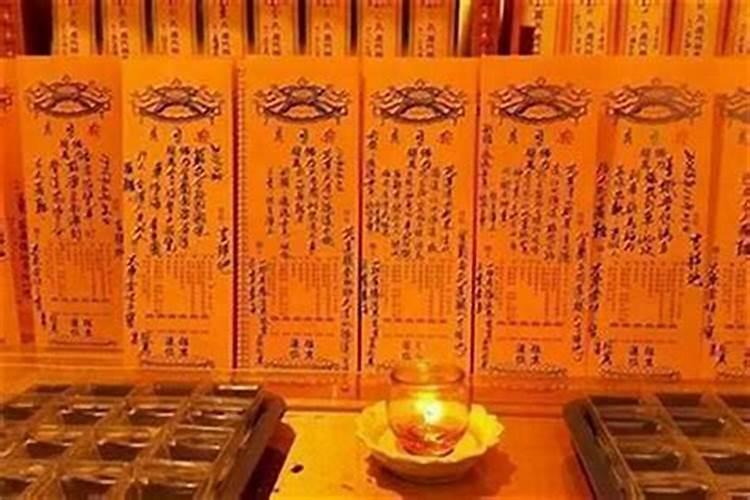 福州超度亡灵法事的道场