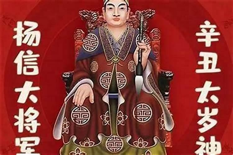 犯太岁有哪些不顺的日子？