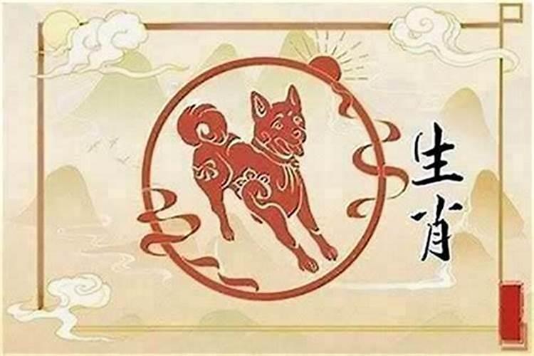 属狗的犯太岁配什么意思？